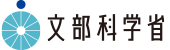 文部科学省