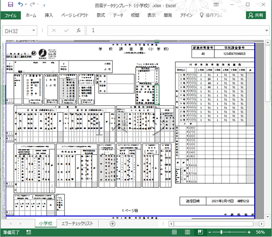 Excel
