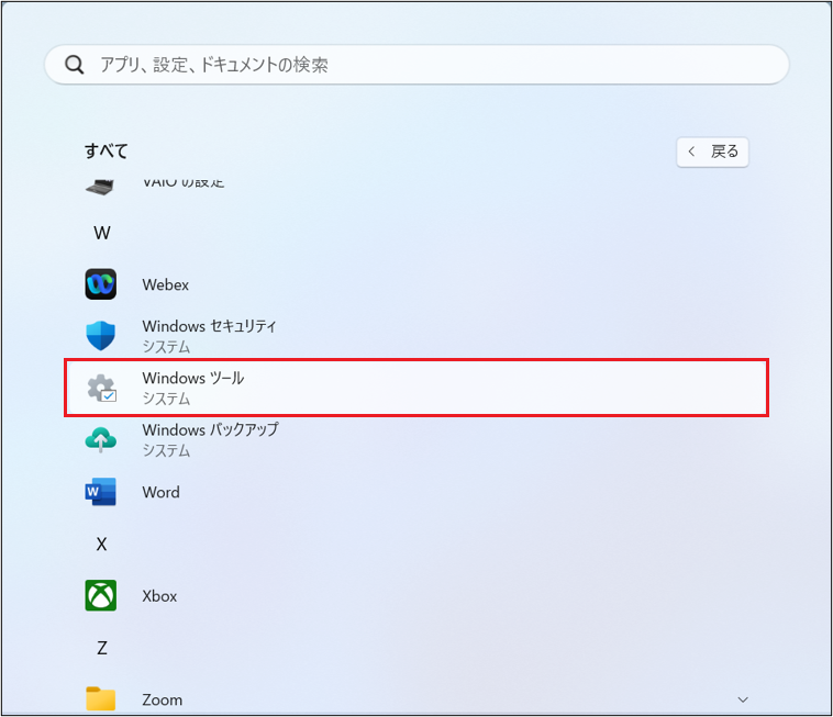 Trusted_site02