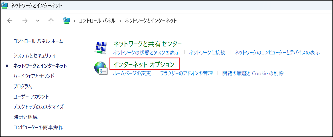 Trusted_site05