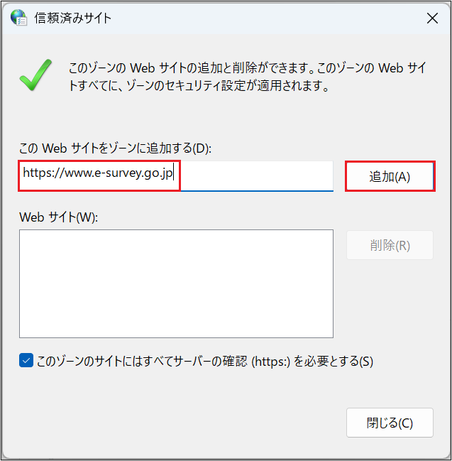 Trusted_site07