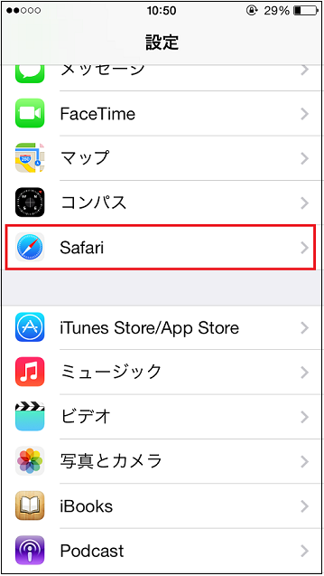 「設定」アプリをタップし、設定メニューを開きます。→設定メニューより、下図赤枠「Safari」をタップします。