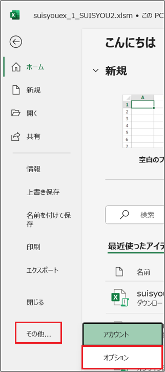 ActiveX202402