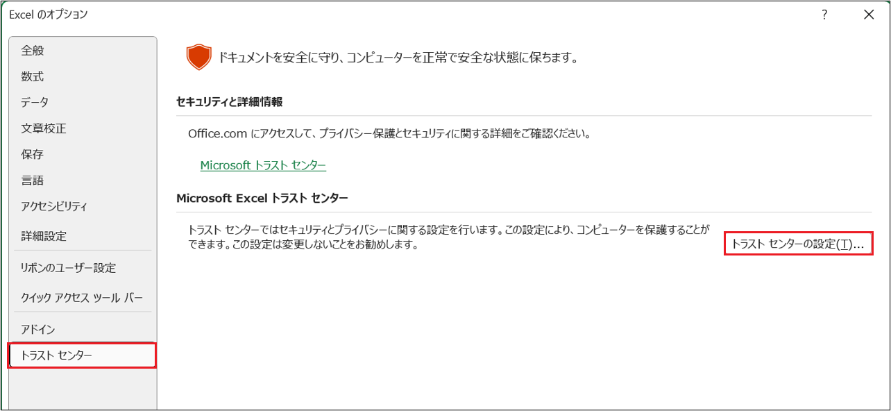 ActiveX202403