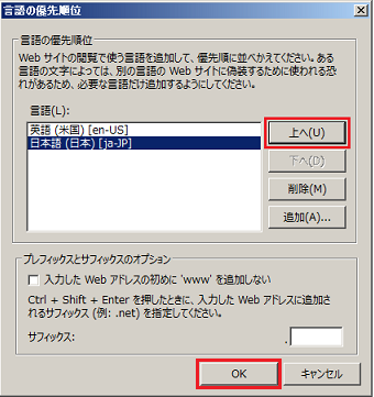 言語設定の変更手順 政府統計オンライン調査総合窓口