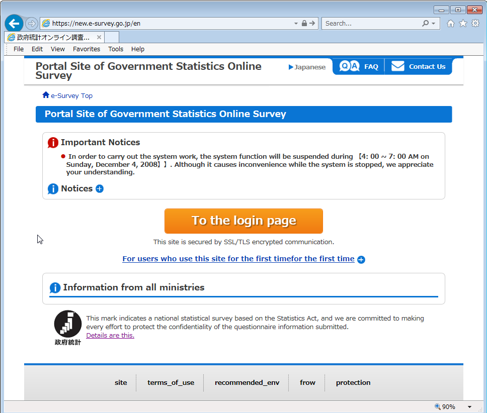 Display Portal Site of Government Statistics Online Survey