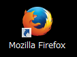 Firefoxを起動する。