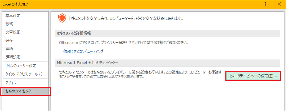 ActiveX202103