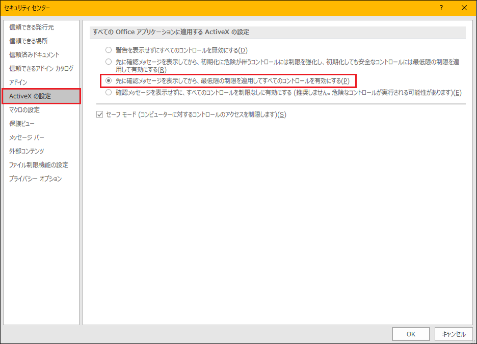 ActiveX202104